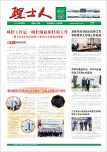 第5期《710公海寰宇官网人》